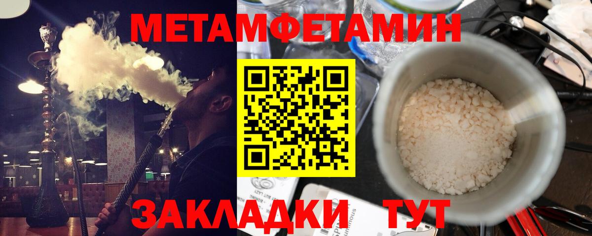 Amphetamine 98% Астрахань