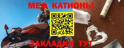 молекула духа Усть-Илимск
