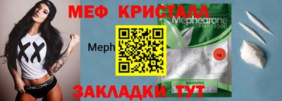 бутират Уссурийск