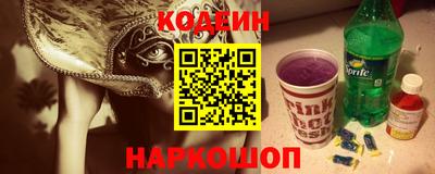 бутират Уссурийск
