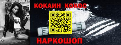 молекула духа Усть-Илимск