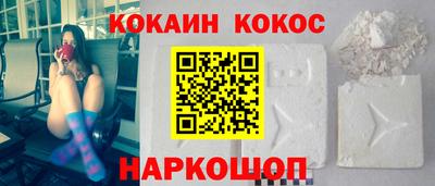 молекула духа Усть-Илимск