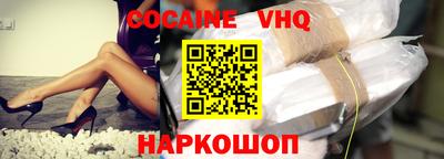 молекула духа Усть-Илимск