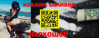 бутират Уссурийск