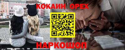 молекула духа Усть-Илимск