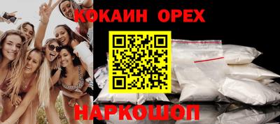 бутират Уссурийск