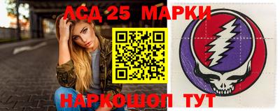 молекула духа Усть-Илимск