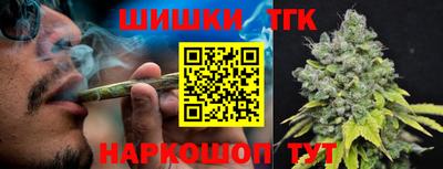 бутират Уссурийск