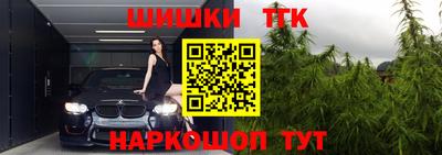 молекула духа Усть-Илимск