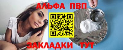 бутират Уссурийск