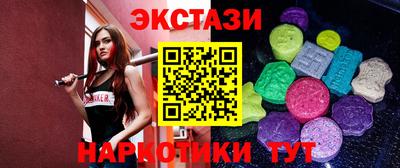 молекула духа Усть-Илимск