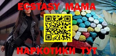 бутират Уссурийск