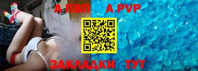 бутират Уссурийск