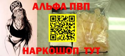 молекула духа Усть-Илимск