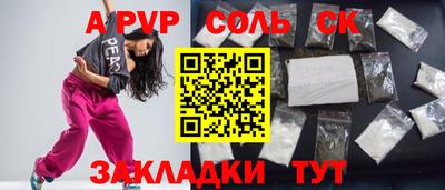 твердый Усть-Джегута