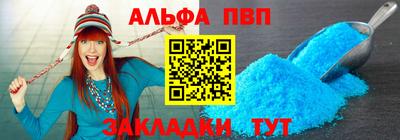 бутират Уссурийск