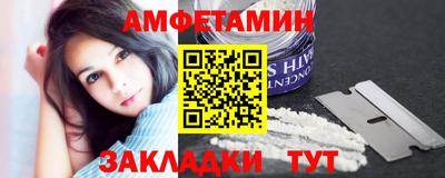 молекула духа Усть-Илимск