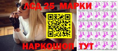 молекула духа Усть-Илимск