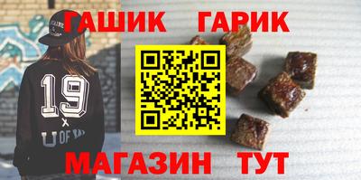 бутират Уссурийск