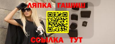 бутират Уссурийск