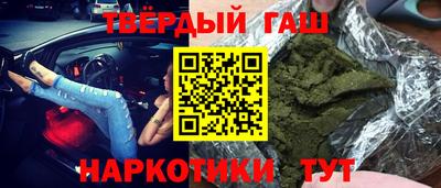 твердый Усть-Джегута