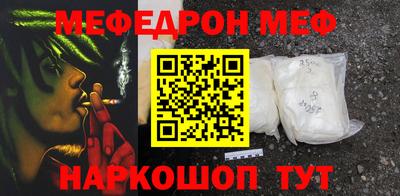 бутират Уссурийск