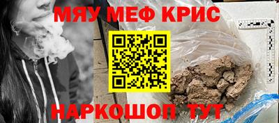 бутират Уссурийск