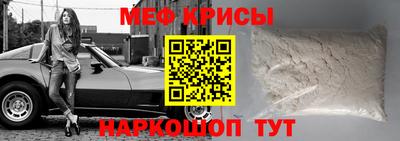 бутират Уссурийск