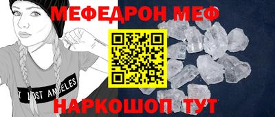 молекула духа Усть-Илимск