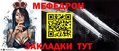бутират Уссурийск