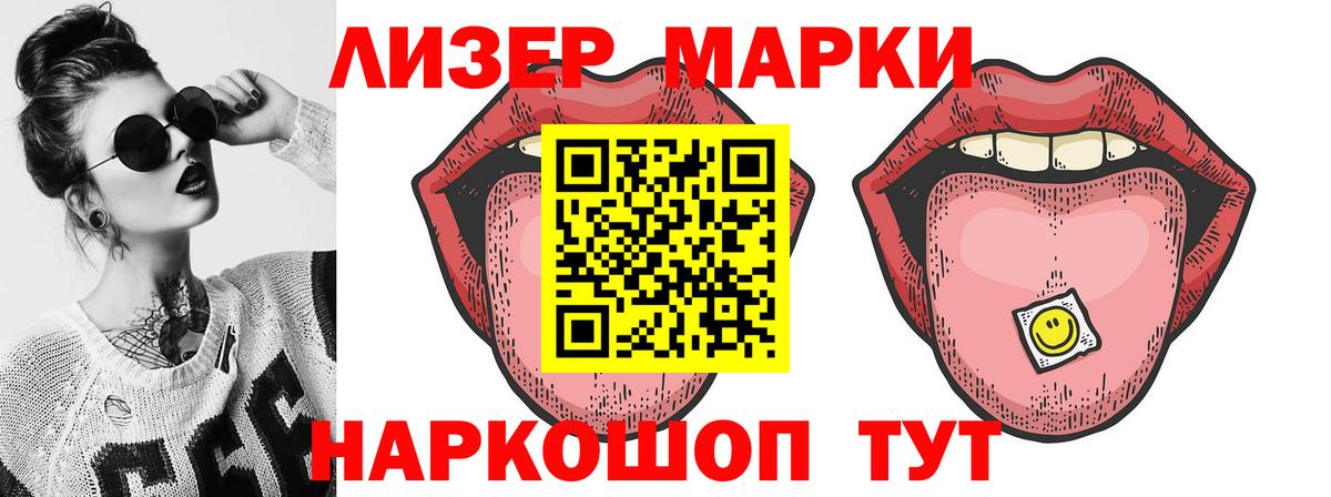 Астрахань  ЛСД экстази ecstasy  Вход с VPN  ЛСД экстази ecstasy 