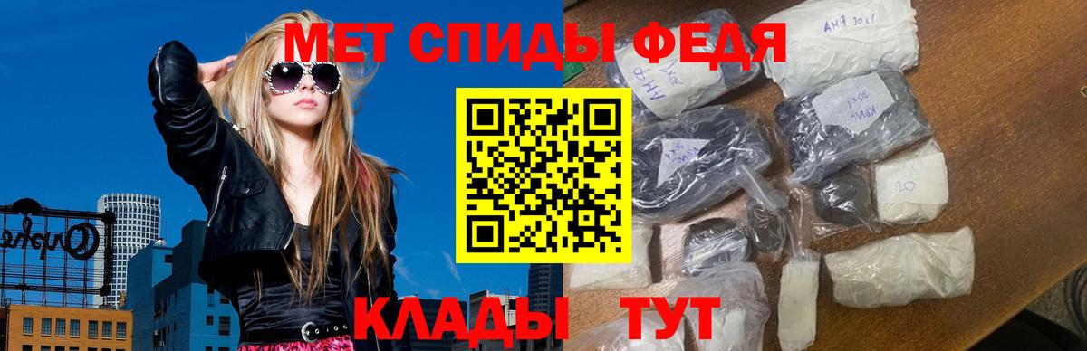 Метамфетамин витя  Метамфетамин витя  МЕТАМФЕТАМИН  Астрахань  Вход с VPN 