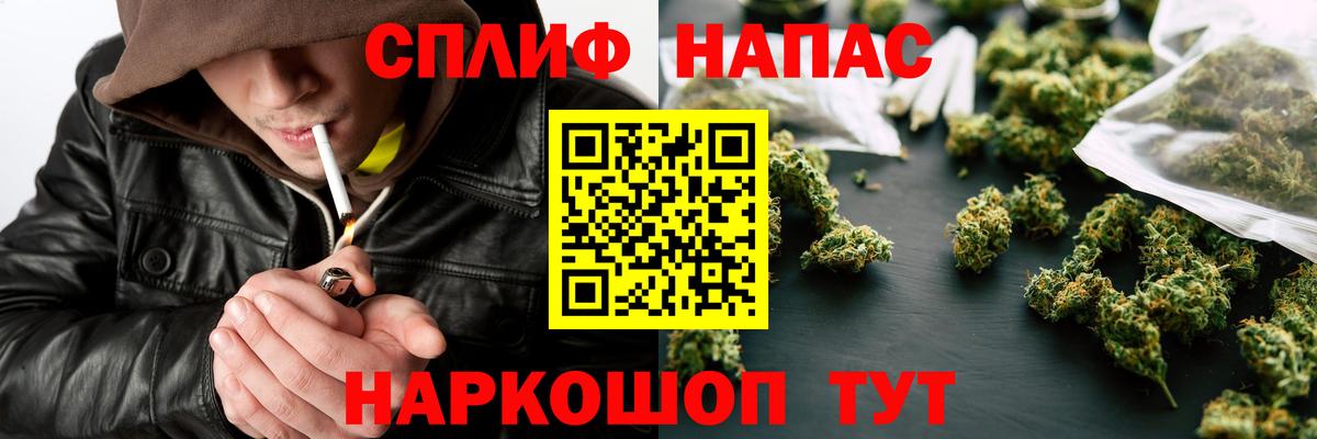 Каннабис OG Kush  МАРИХУАНА MAZAR  Вход с VPN  Астрахань 